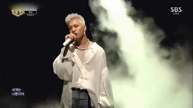 TAEYANG空降人气歌谣现场,尖叫声不断!