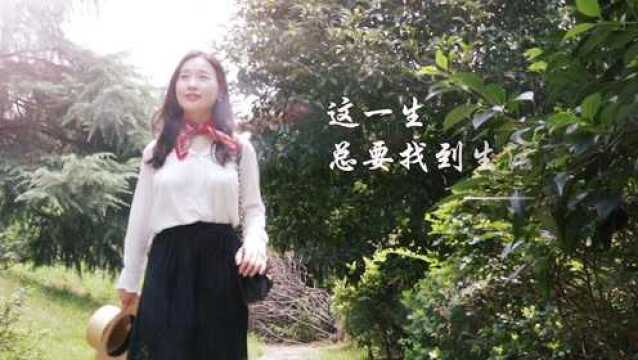 海盐发布 于城镇创业女青年