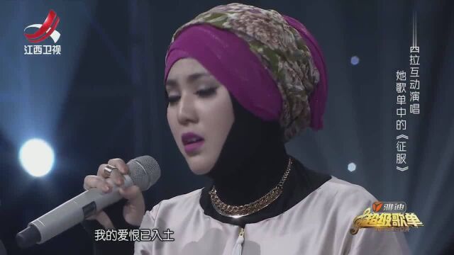 茜拉互动演唱歌单中歌曲《ibu》一首唱给妈妈的歌