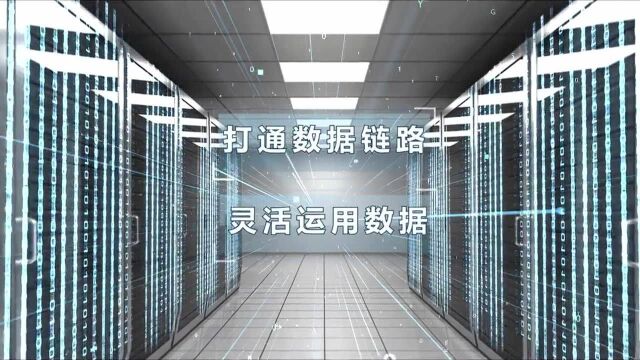 省信“一门式”综合政务服务平台简述