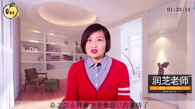 孩子太邋遢爱丢东西怎么办?4招提升孩子生活条理性