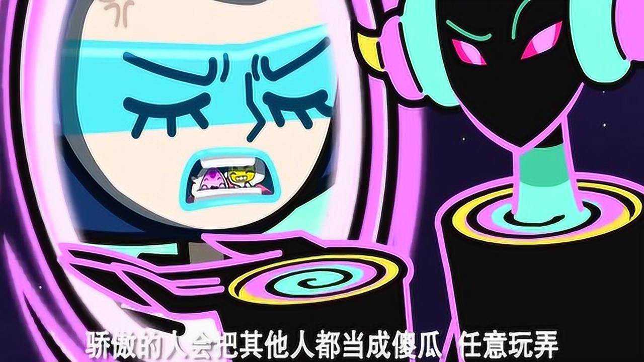超迷你战士旋女皇的计划就是让迷你战士骄傲然后毁灭