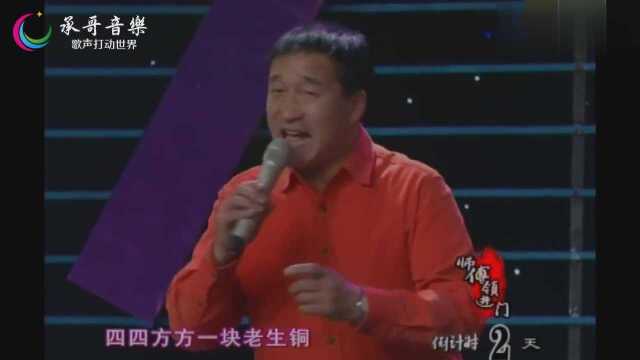 董玮、佟长江、孙忠宏的《回杯记》三个人唱二人转,老带劲了!