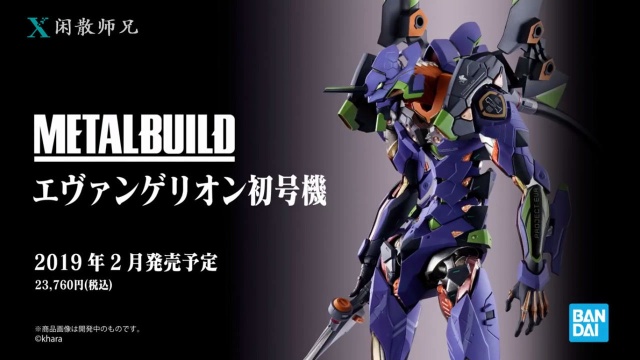 日本模型 METAL BUILD EVA初号机 商品介绍影像 日语中字