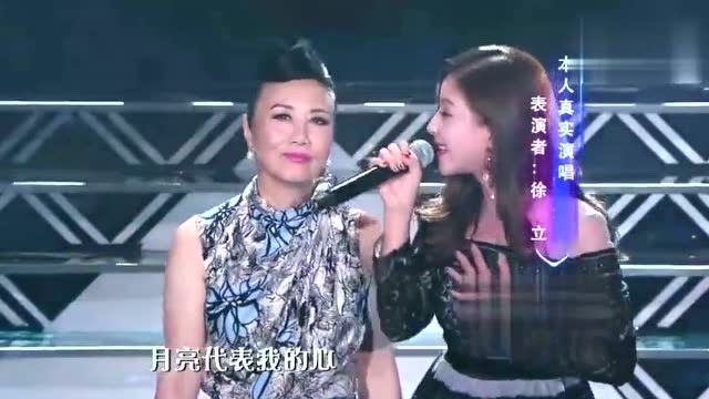 徐立竟然不仅是演员,曾经还是歌手,担任乐队主唱