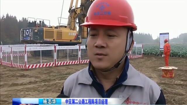 247省道潜江汉江大桥工程桩基开钻