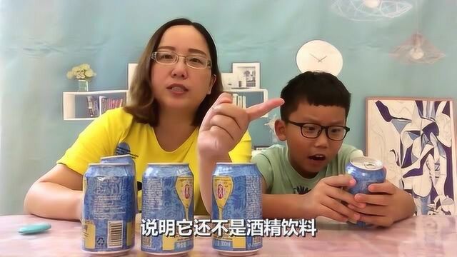 试喝“乳酸菌奶啤”,能喝出乳酸菌和啤酒的味道,但是却没有酒精度