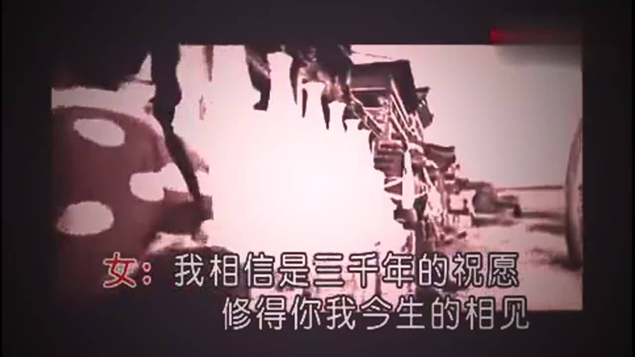 嘉布洛绒萨尔措爱你无悔三千年相依相伴白头到永远