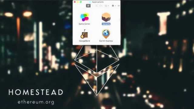 手把手教你创建全栈去中心化应用 DApp