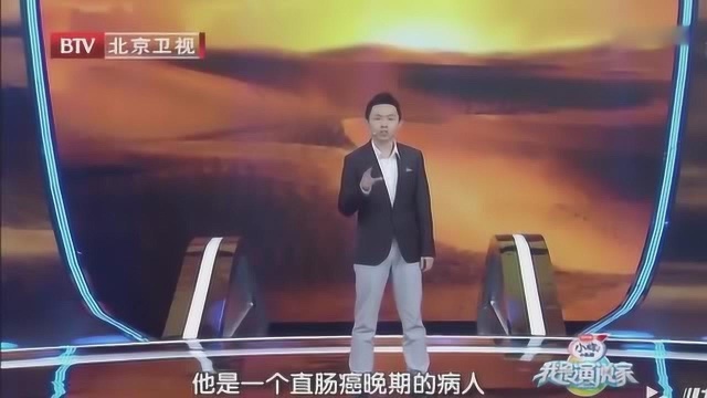 演说家梁植演讲 我的偶像, 邓稼先, 告诉你什么是伟大的梦想