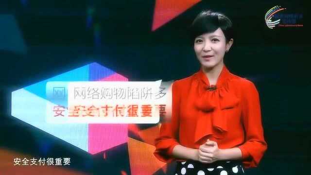 全国网络安全微课征集活动百强出炉 快来投出你宝贵的一票吧!