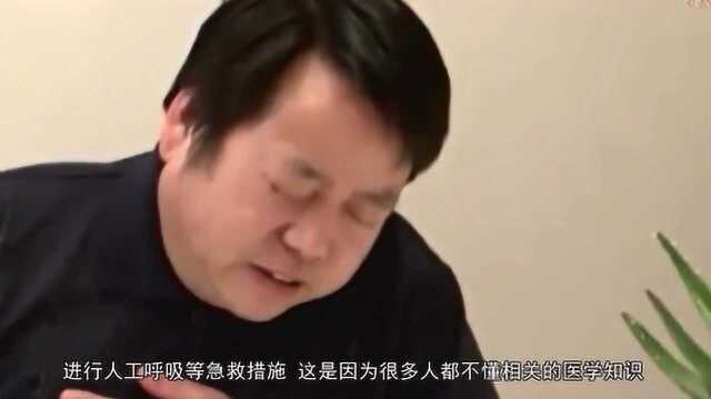 老人摔倒该不该扶呢?没有相关的专业知识,千万不要乱来