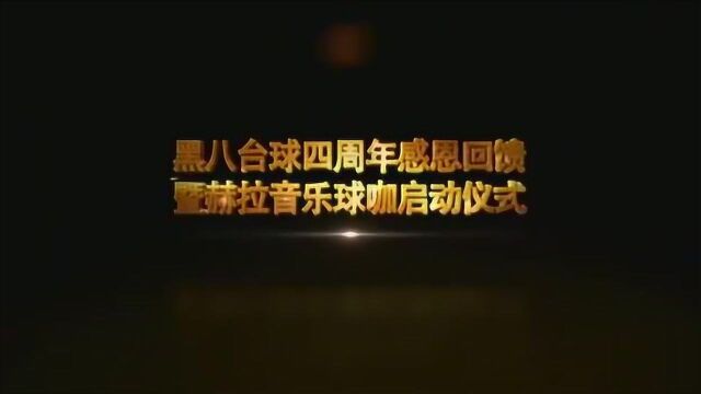 世界花式台球冠军邓国强