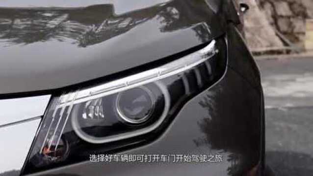 “联动云”共享汽车入驻哈尔滨, 全观致5SUV, 收费还便宜