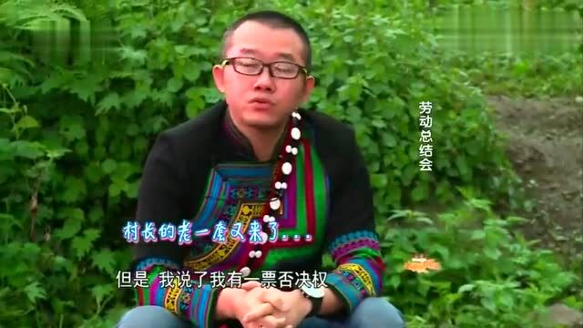 叶子隆挑猪粪“偷奸耍滑”,同行嘉宾都为他感到羞耻