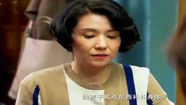 《陪读妈妈》李娜拿出道歉的“诚意”罗盼妈妈心动了