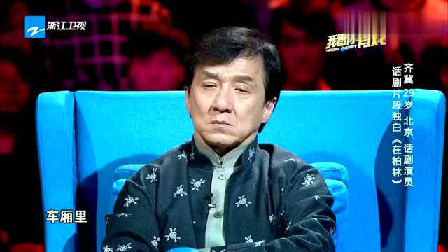 我看你有戏:小伙话剧片段独白,演绎战争的残酷!