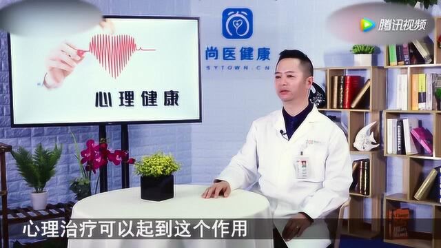 被害妄想症是心理疾病吗,需要治疗吗?