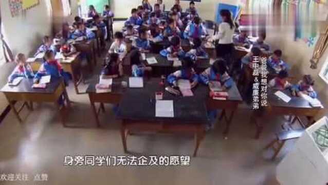 大山的学校里,小孩子们《爸爸我想对你说》的作文,听了瞬间泪目