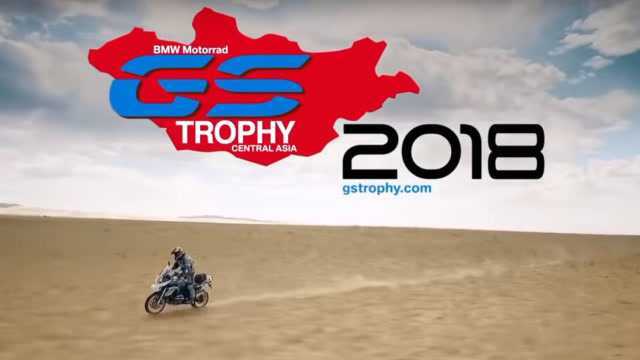 BMW GS Trophy 2018 蒙古站