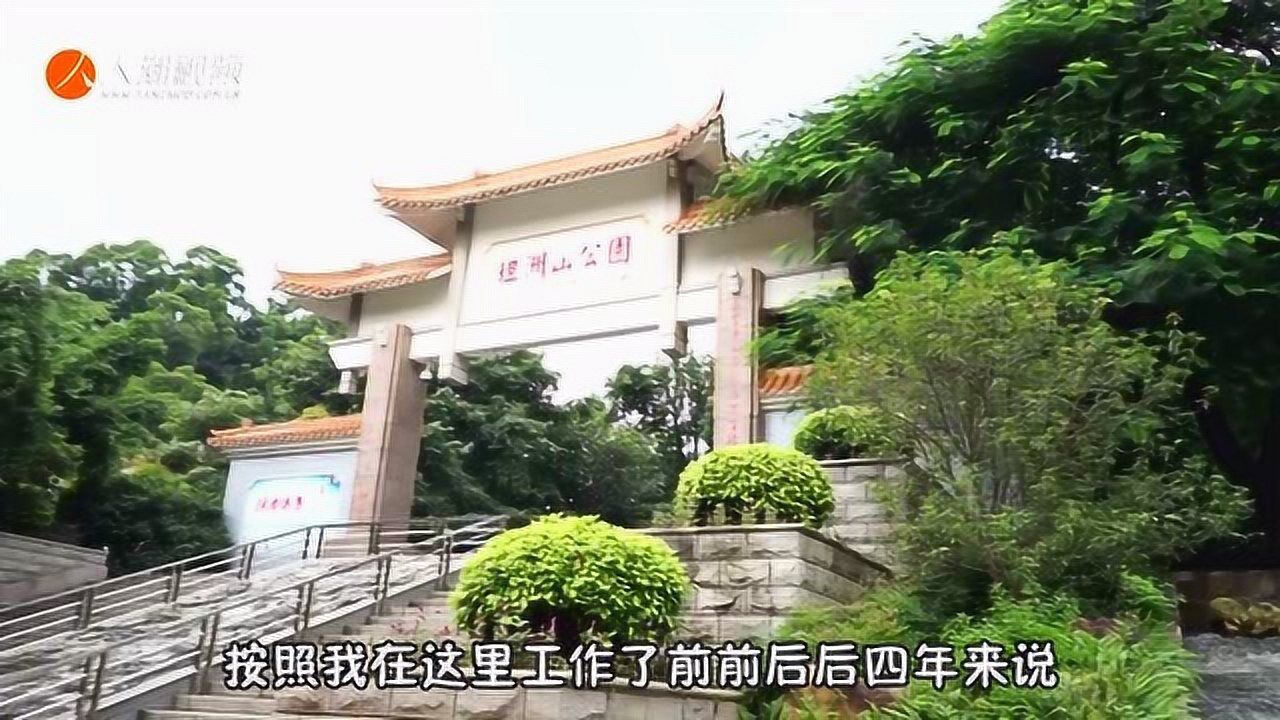 坦洲街坊那些事第88期坦洲山公园