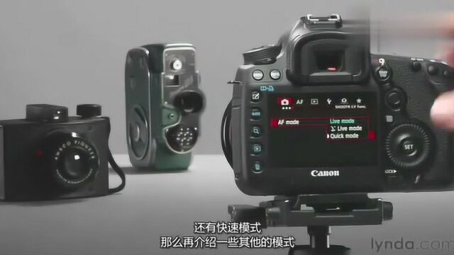 佳能 Canon 5D 全功能使用操作精讲10 02 即时取景的调焦