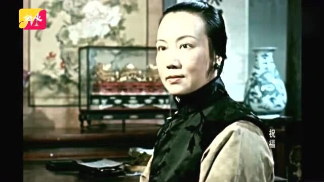 1956年:电影《祝福》祥林嫂被婆婆卖给何老六