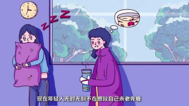 带你正确了解人口老龄化