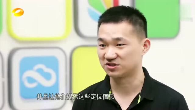 苹果手机丢了通过定位还能找回?真相是这样的