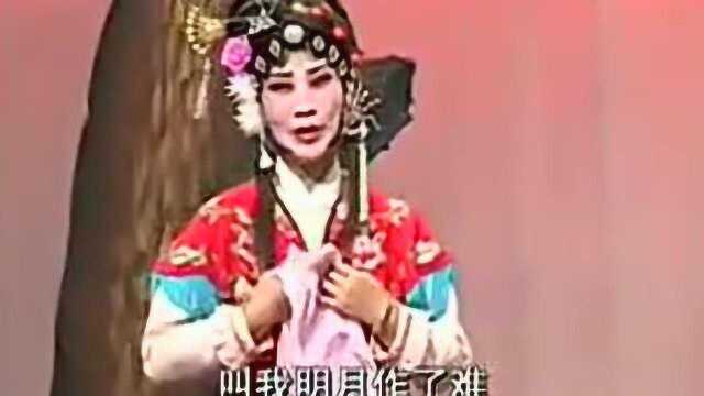 曲剧《春江月》许昌市曲剧团