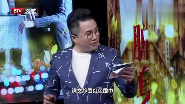 大戏看北京:《脱身》主演玩对暗号游戏,游戏太难,勉强过关!