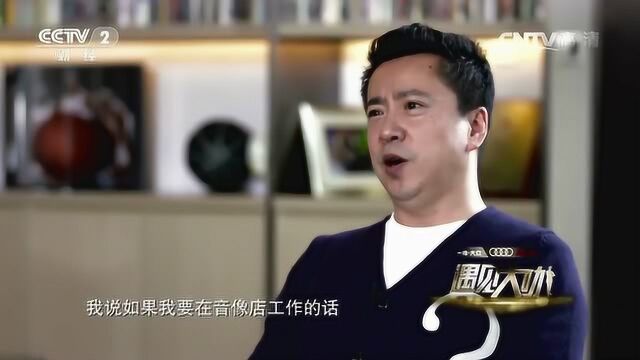 出生部队大院的王中磊,成为家里唯一的大学生,与哥哥性格完全不同