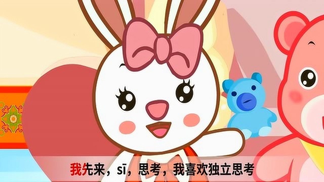 嘟拉语文早教:学汉语拼音si