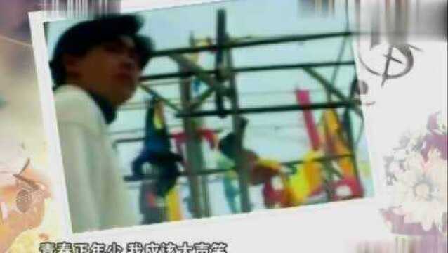 歌曲《戏梦》演唱:林志颖