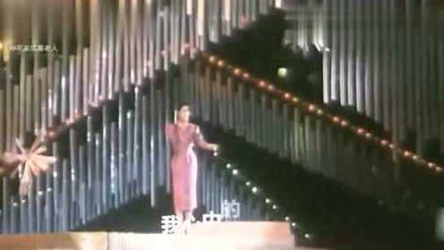 1988年国产老电影《疯狂歌女》插曲《玫瑰梦》毛阿敏