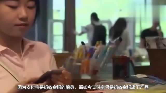 网商银行和支付宝是什么关系,安全吗?