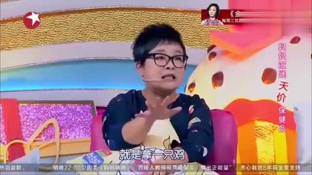 四大名助:上海老太痴迷不悟,现场质问女儿:“我是这样的傻瓜”