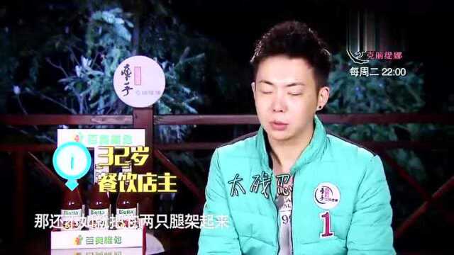 《牵手爱情村》相亲节目玩“狩猎”男嘉宾想出温柔套路