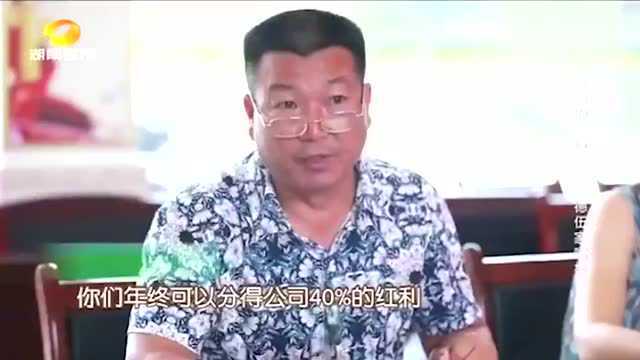 常德伍家嘴村“农家乐”:让城里人自己种自己采摘村民来管理!