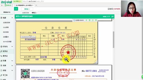 服务行业做账流程_服务行业的会计制度_服务行业的成本怎么结转