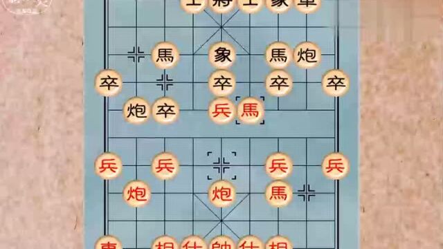 象棋古谱《善庆堂重订梅花谱》第三局 当头炮攻屏风马直车局