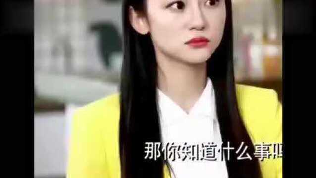 总裁查看公司录像,发现了美女的秘密,瞬间崩溃了