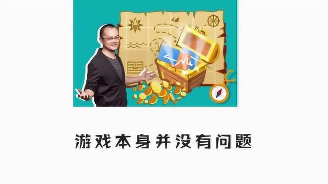 和游戏密不可分的创业传奇之“恋”