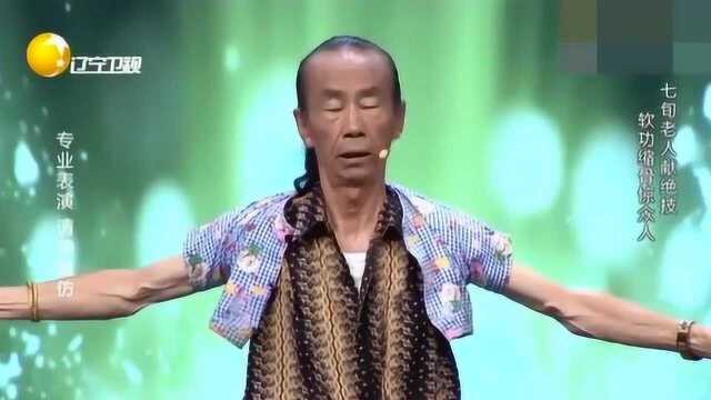 燕子李三“真人”现身?台上表演缩骨功!