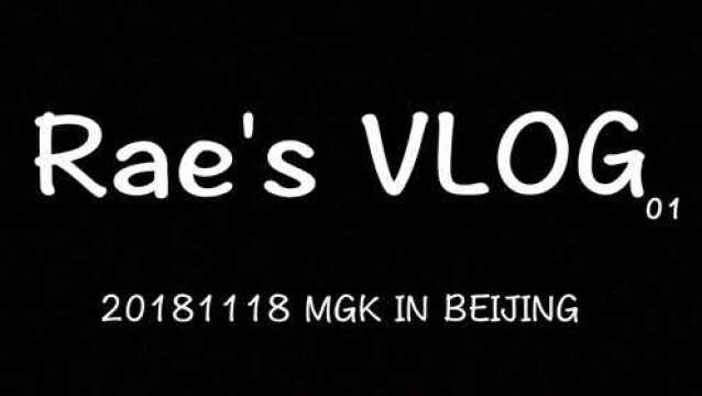 MGK IN BEIJING