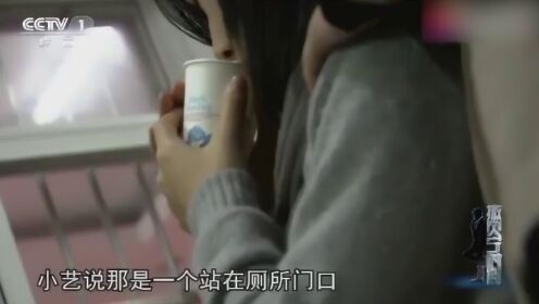 【腾讯视频】 太猖狂了！男子竟然在女厕所“强奸”女学生，简直禽兽不如！