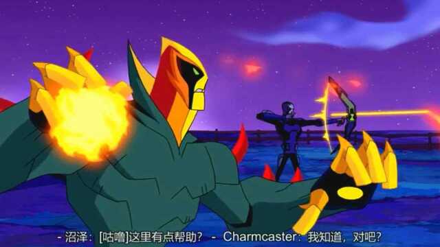 《Ben10》:邪咒魔女来袭,鬼影获得女巫的神秘符石!