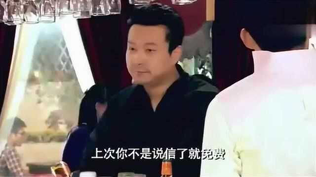 爱情公寓:胡建人说话真的是让人捉急啊,笑爆了