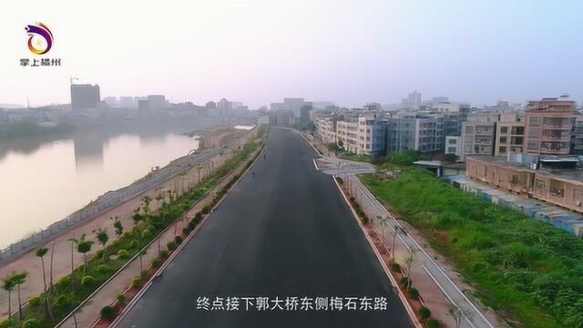 东堤南路掌上橘州