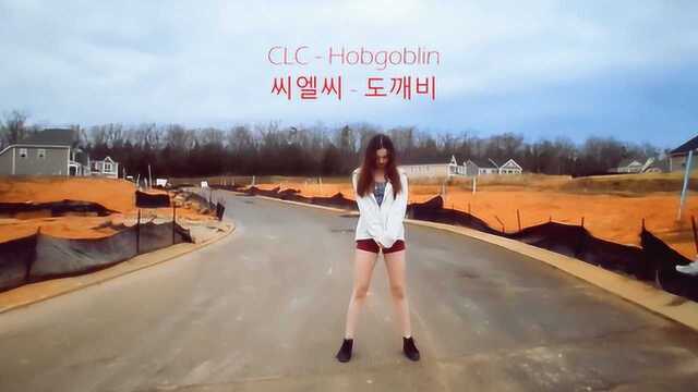 斯洛文尼亚Melissa性感翻跳CLC《鬼怪》